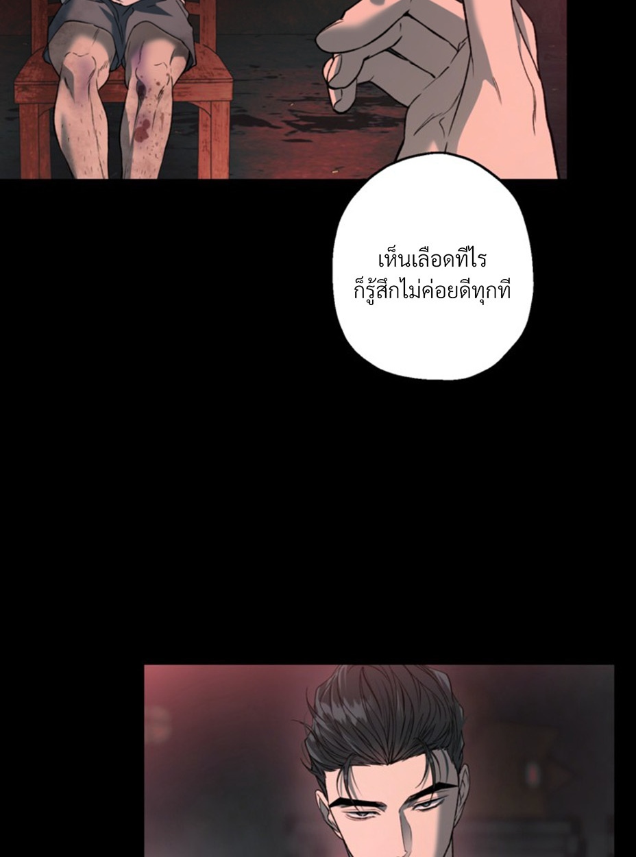 หน้า 85